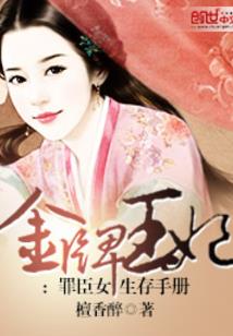 重生之惊魂