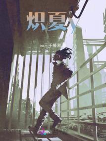 洪荒战龙