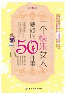 九域殇