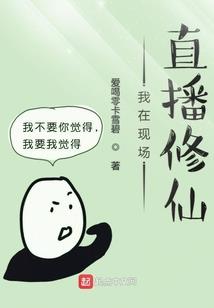 玉女仙踪