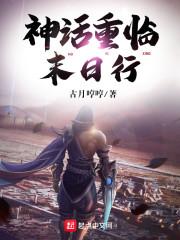 我有阴阳眼(合作)