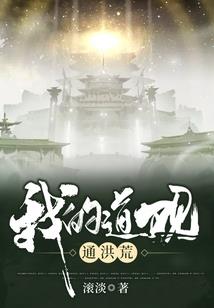 厉养万物