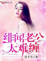 领主之异界征服