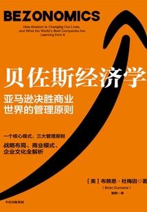 未眠者