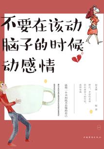 缘之羽