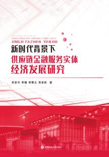 修罗战法