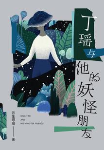 茅山传人在学校