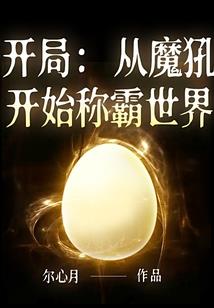 零分之零