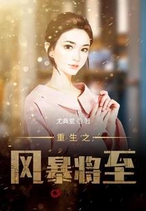 圣域之至尊王者