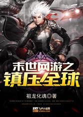 孤守天涯