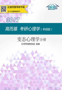 梦的零起点