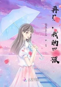 三生为梦