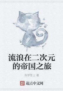 谁主臣服