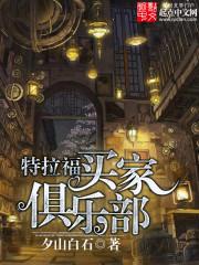 魔女小姐的日常丧