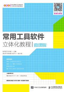 宠物小精灵之异变时代