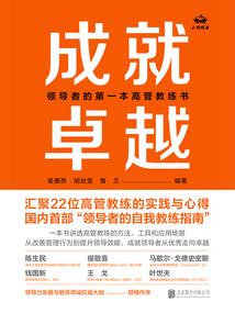 忆帝梦