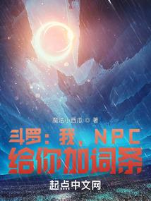 殡天之葬