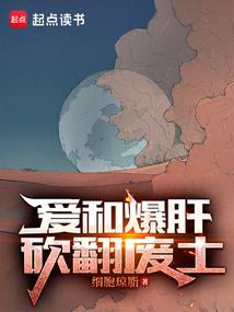 神迹之天下芜洪