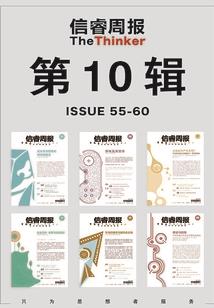 双穿：这个大唐不一般