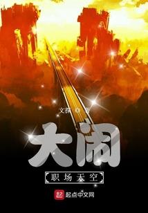 我与那个他