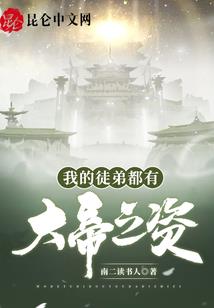 疯了吧！傲娇前夫夜夜把我亲哭