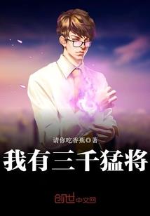 女扮男装之我是女王