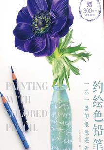 落魄时你嫌弃，我发达了你哭啥？