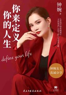 你都会啥绝活
