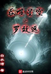 原谅我爱的是你