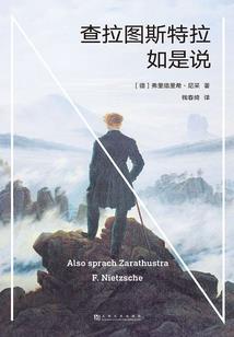 反腐斗士