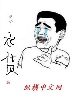 法师第一