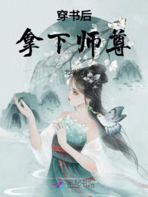 穿越之佳人如梦