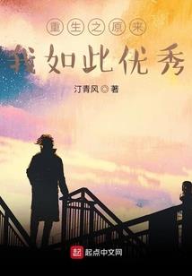 傲世校草迷茫记