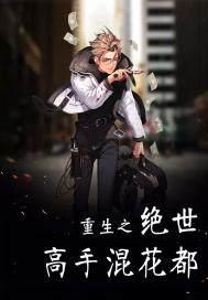 每月机缘重置，桃花伴我修仙