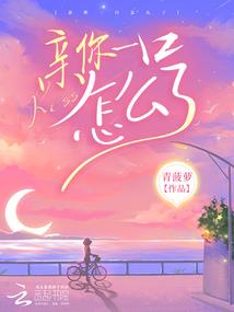 帝断星海
