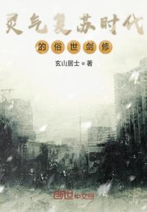 幻魔灭
