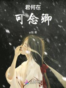 平阴阳