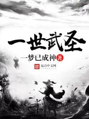 谭风云月之猎域修道