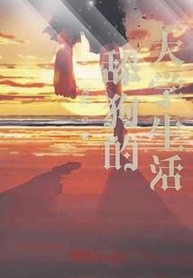 道友请留步，让我帮你个忙
