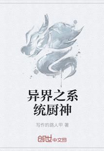 极道校草