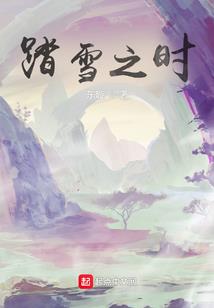 流莺又名暗涌