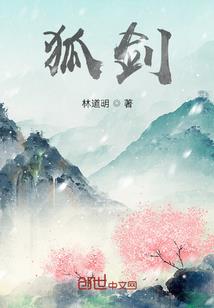 驱魔笔录
