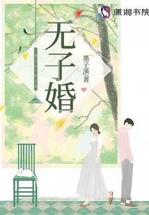 锦带吴钩