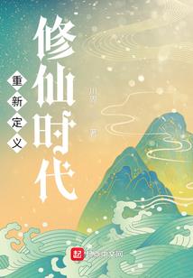 血玉记