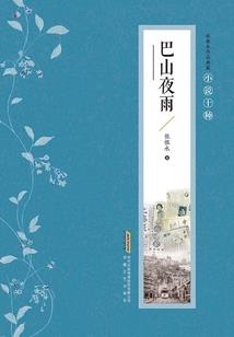 镜中雨