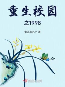 异世商贾