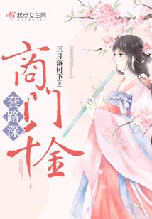 异世之万物控制