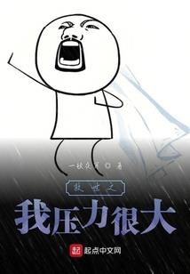 仙梦幻真