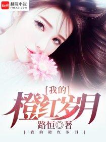 九州星途志