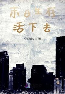 圣恒九尊